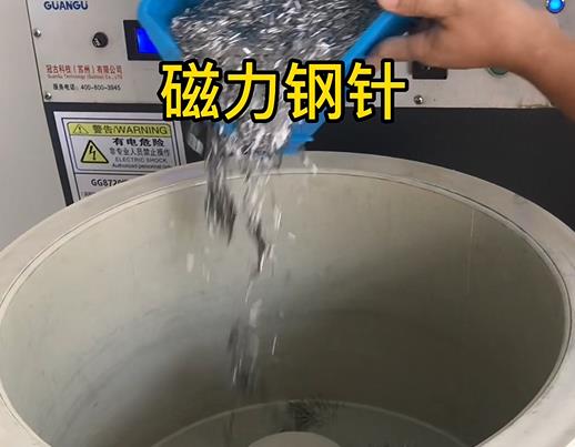 南岸不锈钢箍用钢针