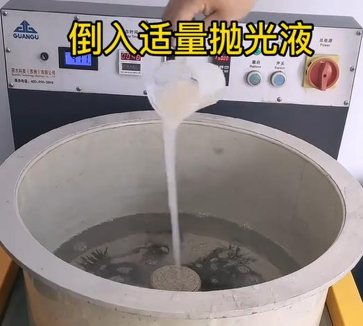 抛光液增加南岸不锈钢机械配件金属光泽